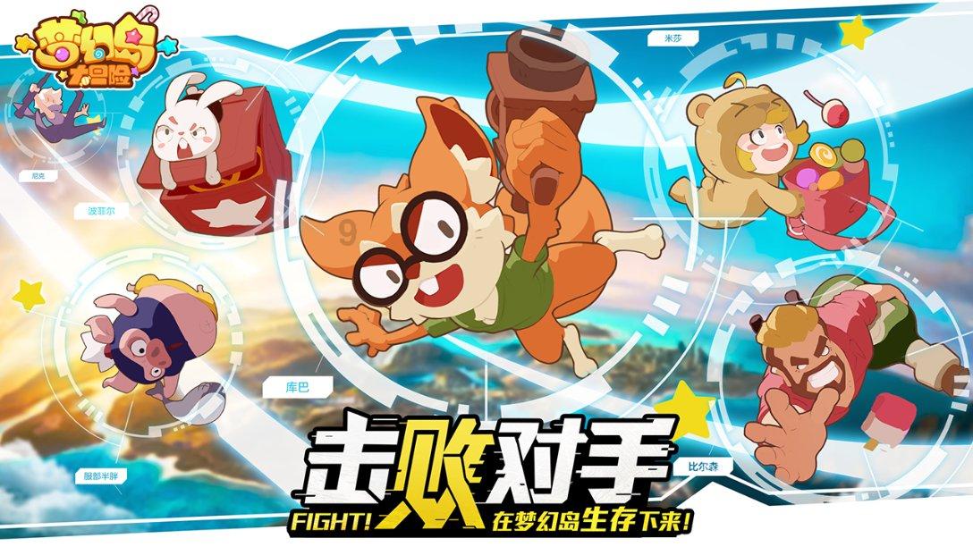 逗小猴开心系列211
