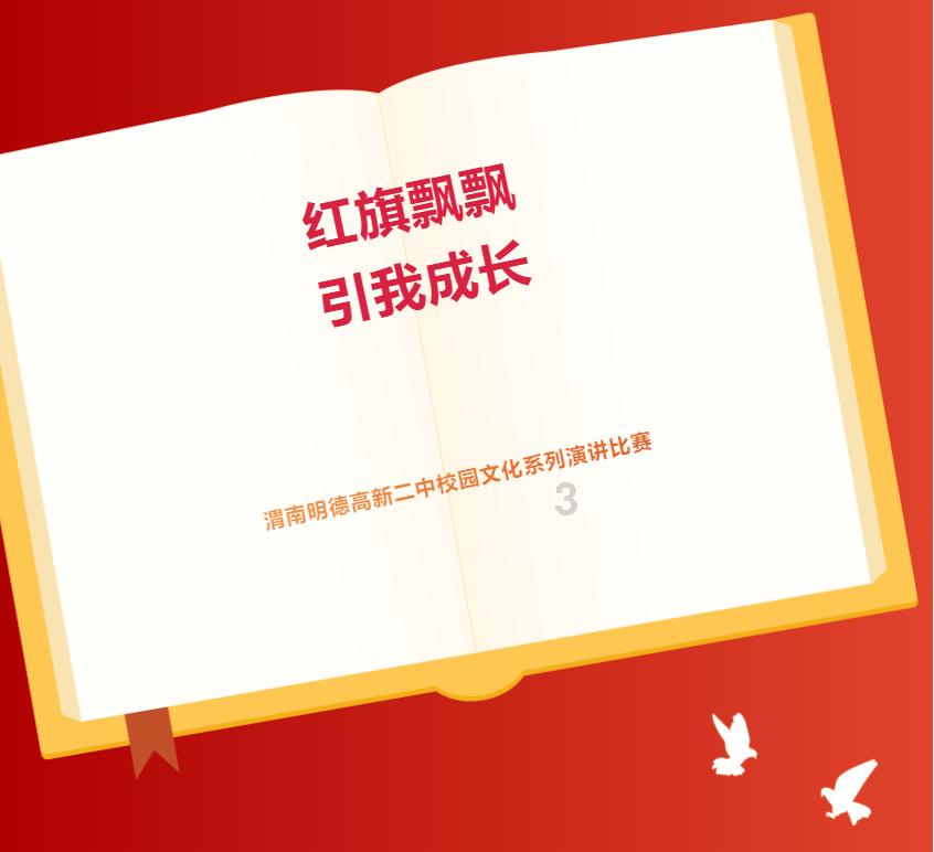 奔跑的兔子